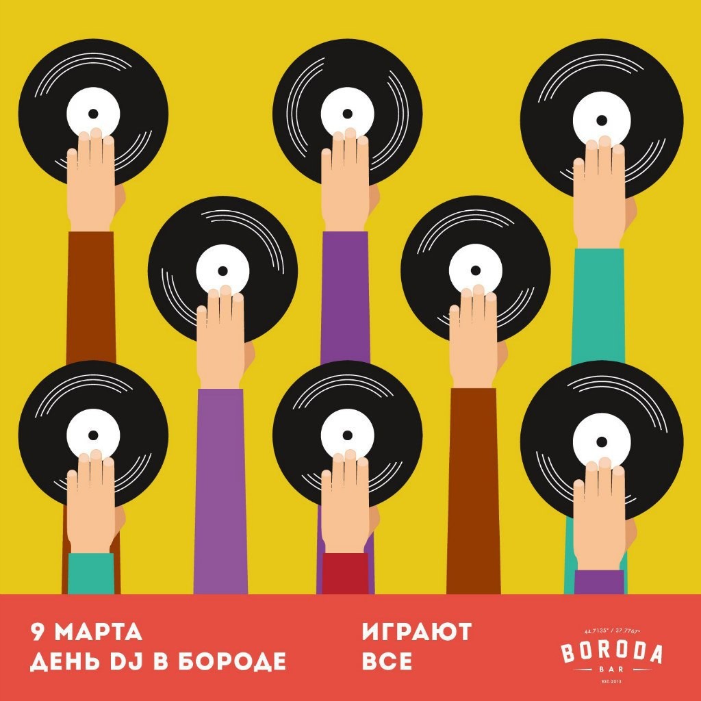 Misha Tune & Tonic - DJ Day - Live @ Boroda (09.03.2014) episode artwork