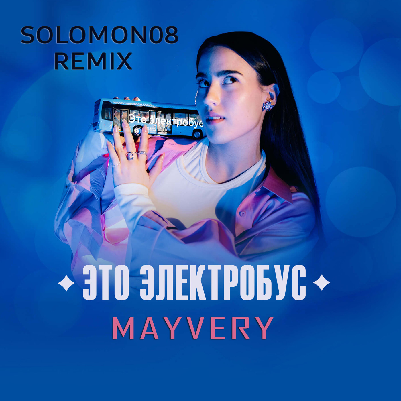 Mayvery - Это электробус (Solomon08 Remix) episode artwork