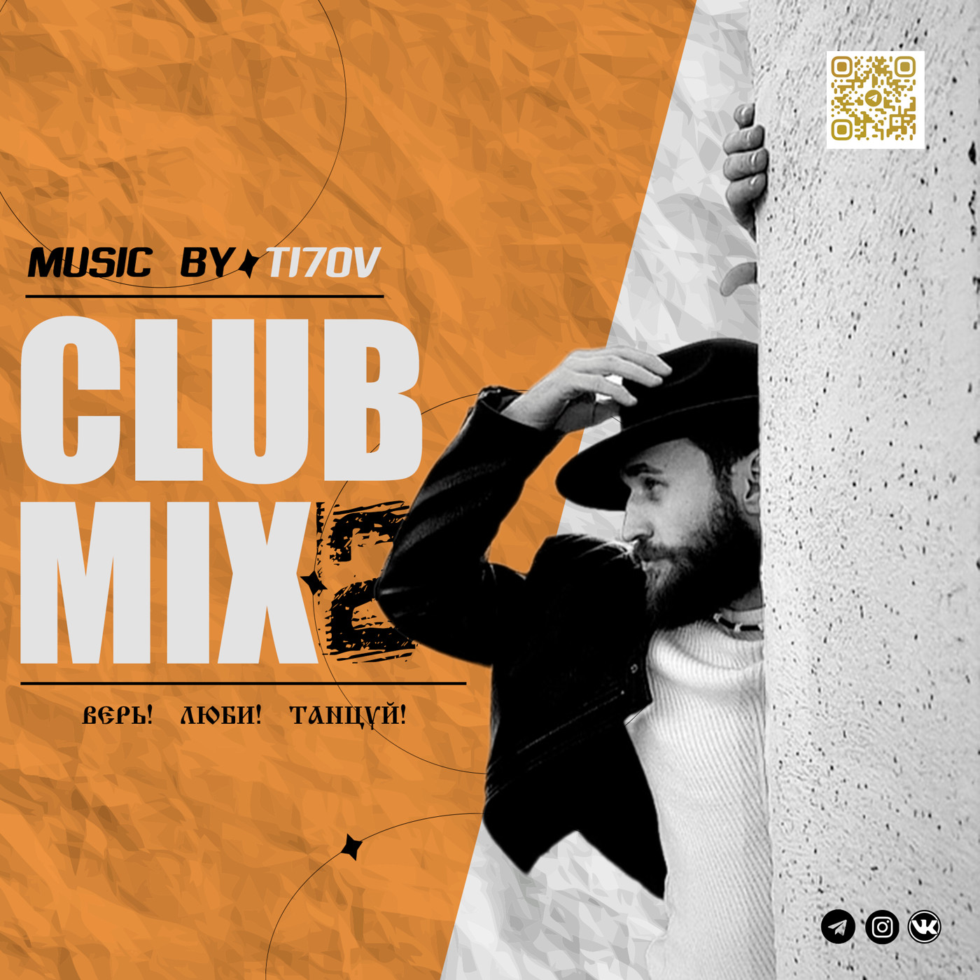 TI7OV - CLUB MIX 2