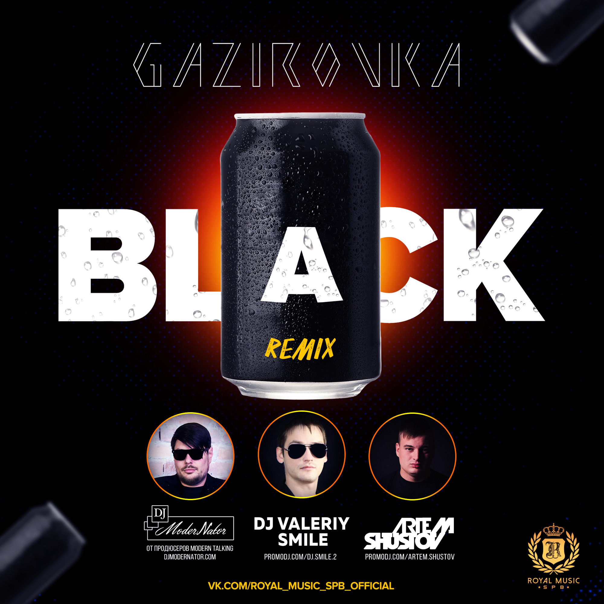 Gazirovka black remix. Промо Дж. GAZIROVKA Black. DJ Black Ташкент.