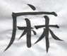 PromoDJ banner for @kju