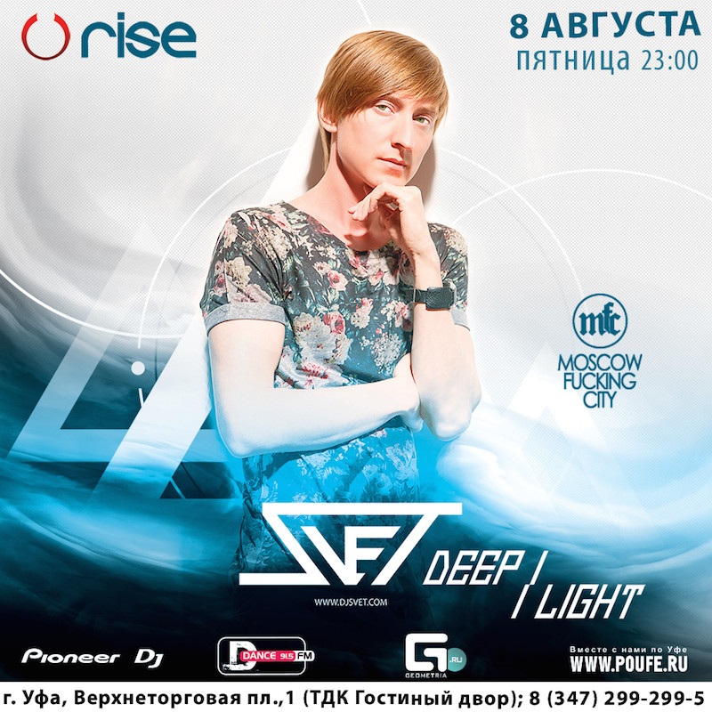 SVET - DEEP LIGHT # 49 (Megapolis FM) episode artwork