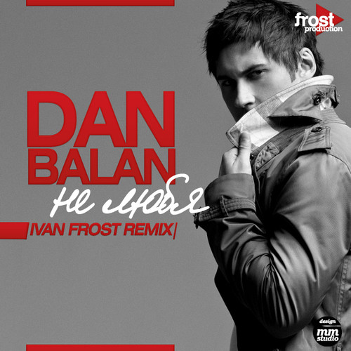 Dan Balan - Не Любя (Ivan Frost Remix) episode artwork