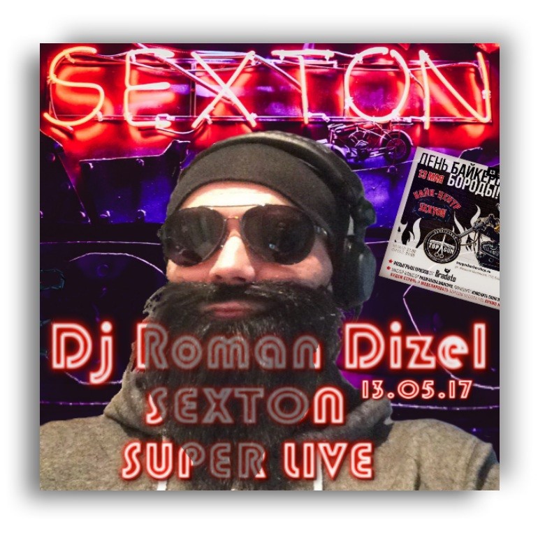 DJ ROMAN DIZEL