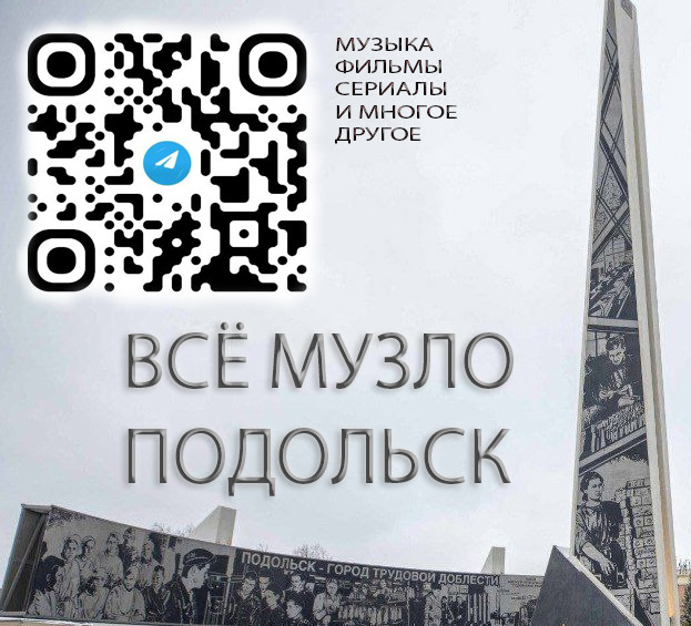 Proстоtip - #2026 ( SHVZVRA Prod.) Proстоtip - #2026 ( SHVZVRA Prod.)