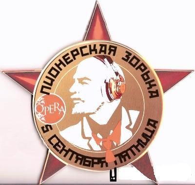 DIMA YOUNG