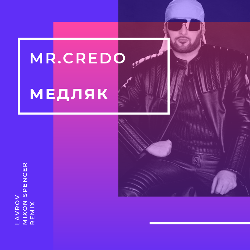 Mr. Credo - Медляк (Lavrov & Mixon Spencer Radio Remix) – Mixon.