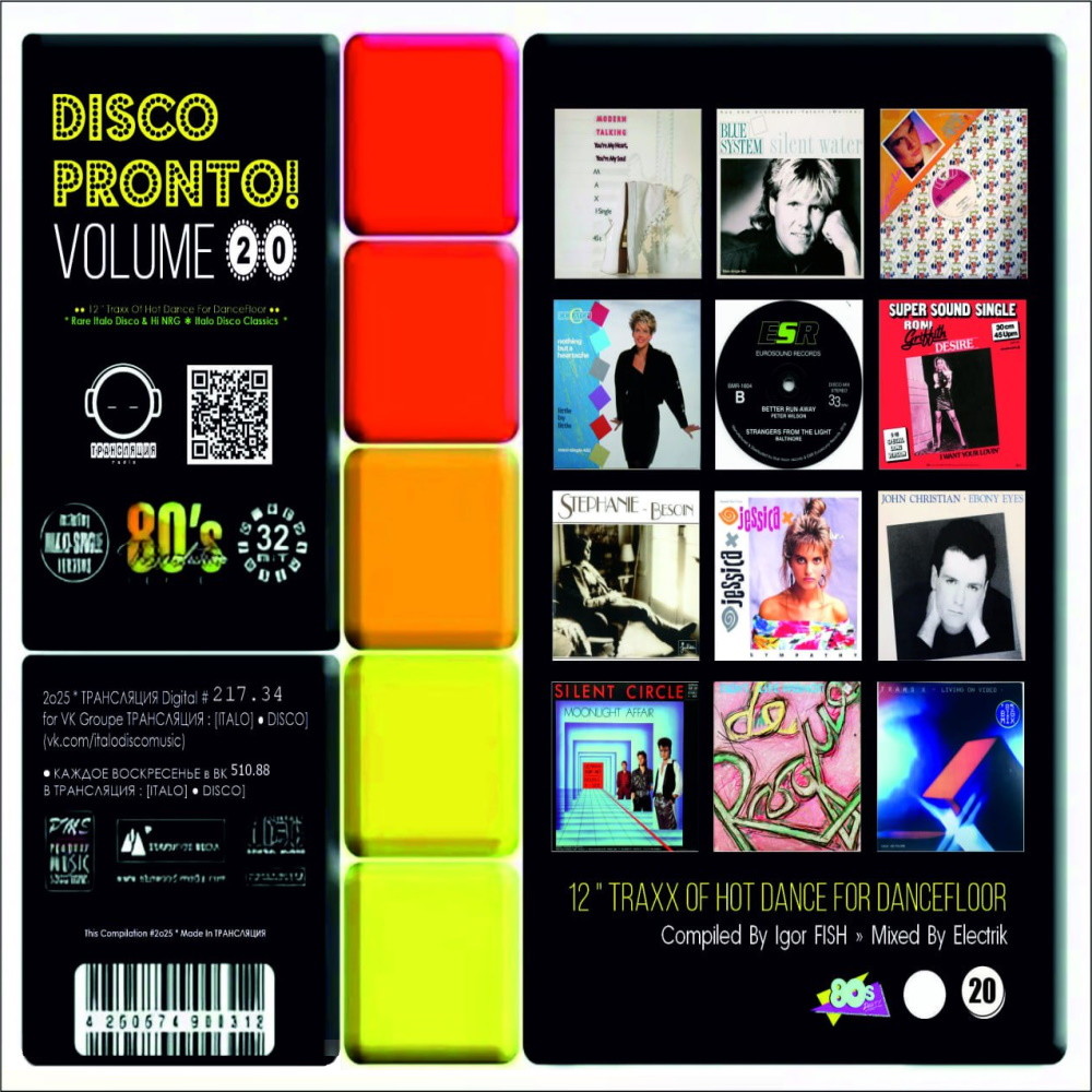 Electrik - DISCO PRONTO MIX #28 (2025)