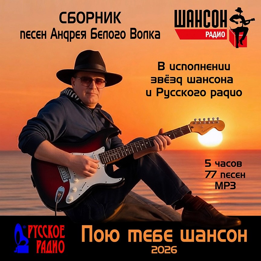 ЧТО ЗА ДРЯНЬ ЭТОТ ДЖИН С КОЛОЙ - Андрей Белый Волк Исполнение: Yolly Кавер Рекор - стихи Милы Даничкиной (Milalita) episode artwork