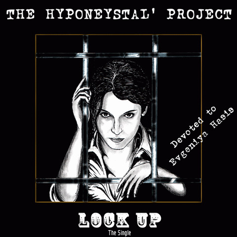 The Hyponeystal' Project - Взаперти (посвящается Евгении Хасис)