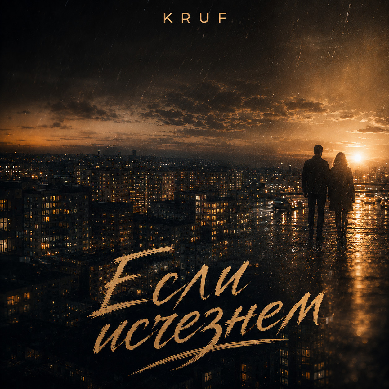 Artwork for Tracks