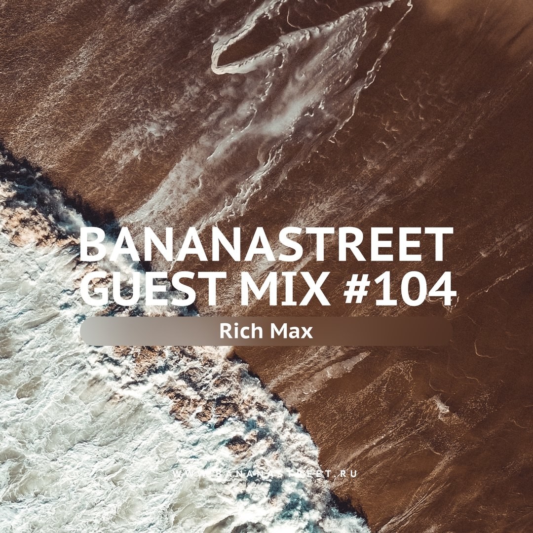 DJ RICH-MAX