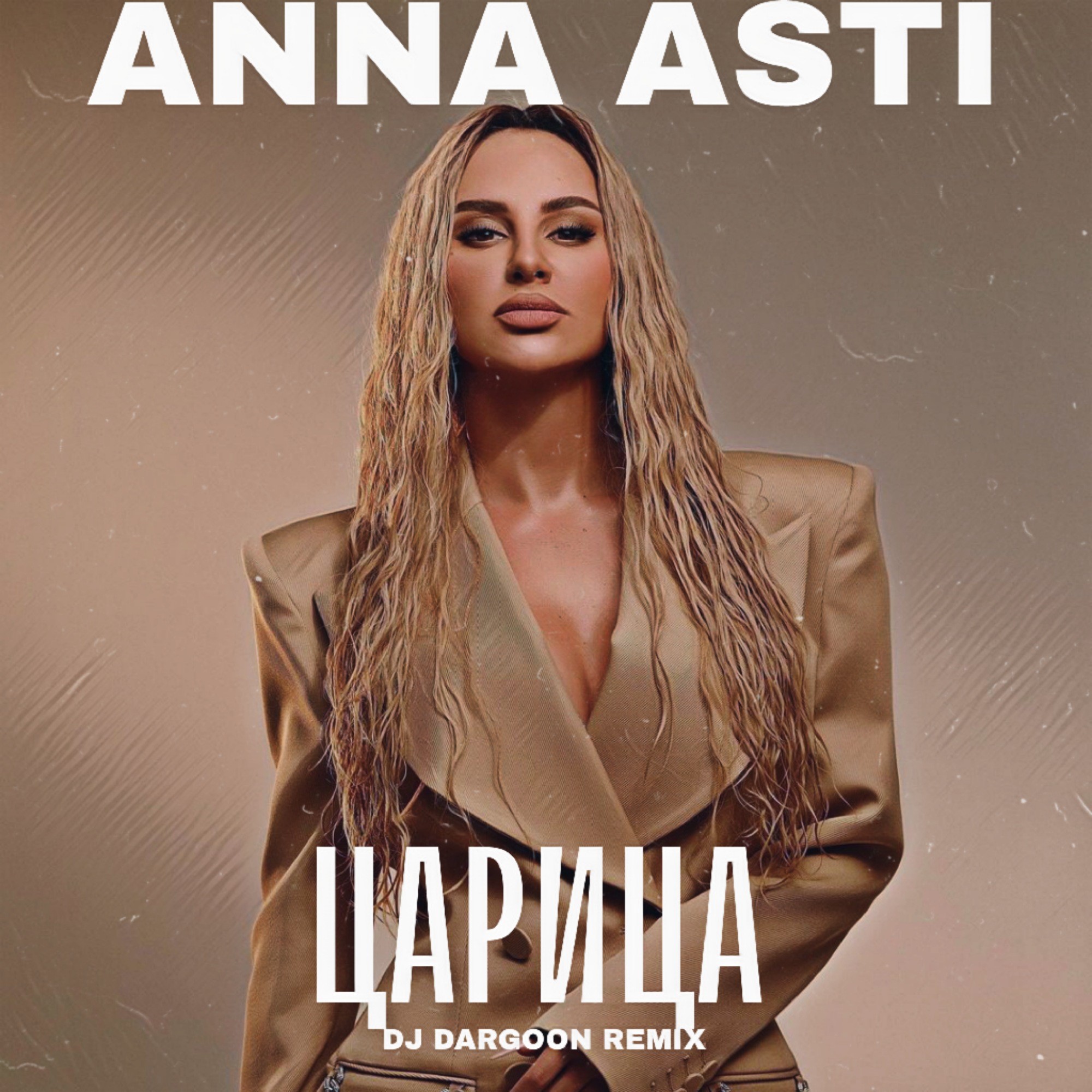 anna asti бумеранг mp3