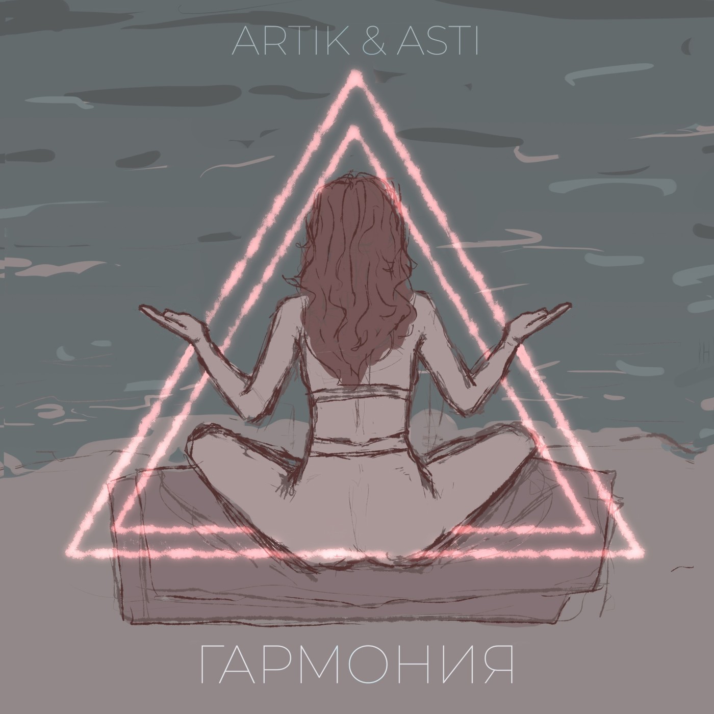 Russian Remixes