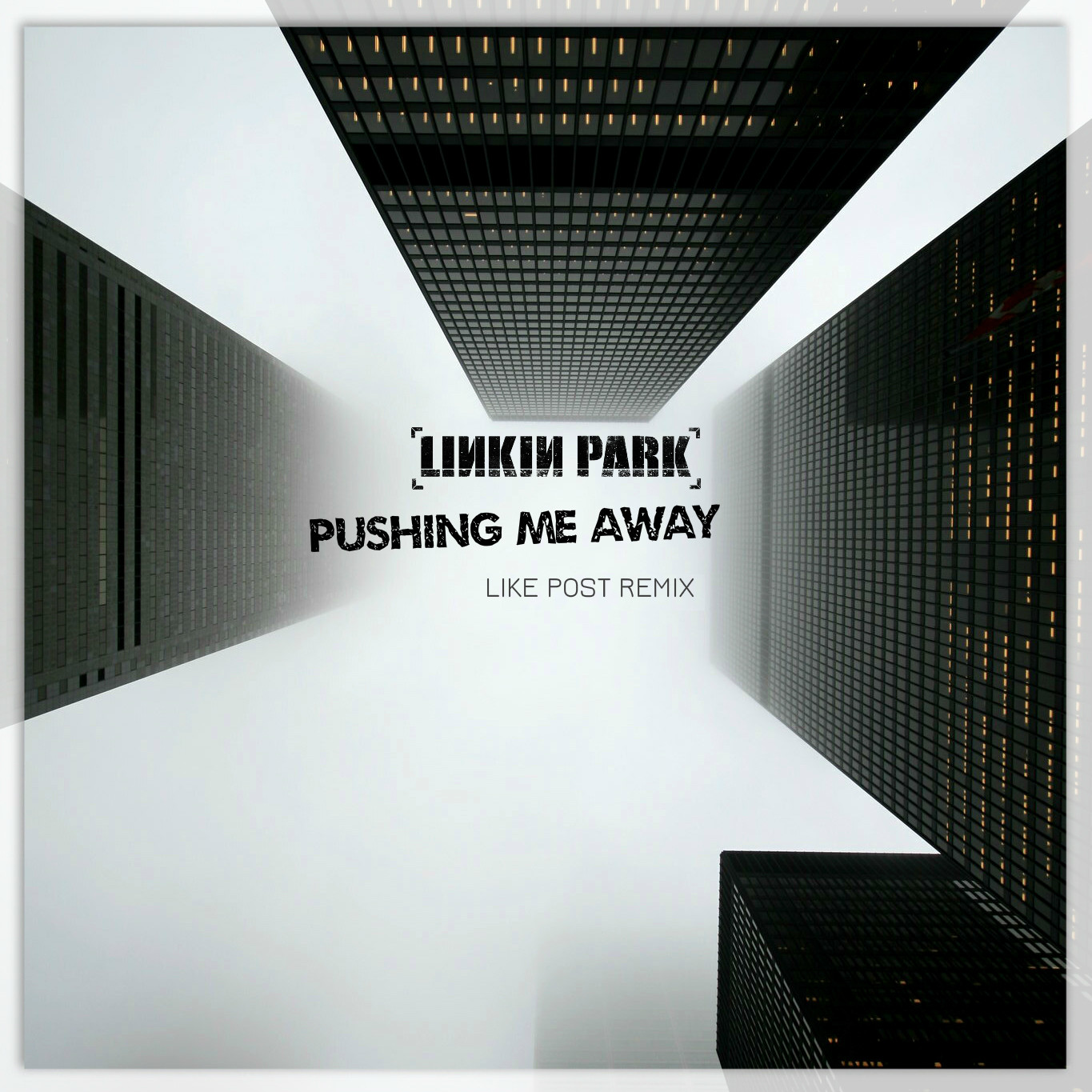 Linkin park pushing away. Linkin Park pushing me away. Linkin Park pushing me away текст. Linkin Park - pushing me away (2000). Push me away.