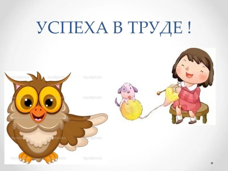 ПСАЛТИРЬ, псалом 28, (современ.перевод, вариант голоса 2) NEOchrist'mix ~ from Dmitrij Soundbox style