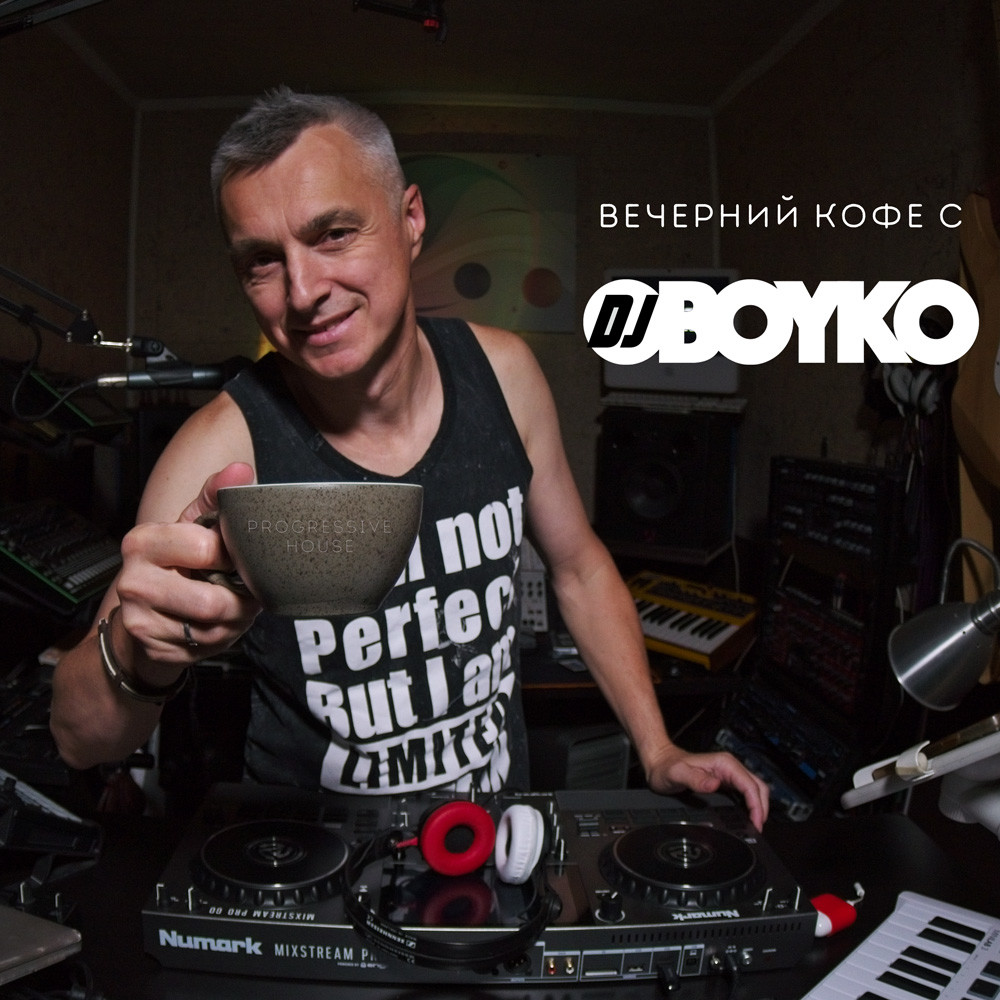 Вечерний Кофе с Dj BOYKO (Микс 001) Вечерний Кофе с Dj BOYKO (Микс 001)