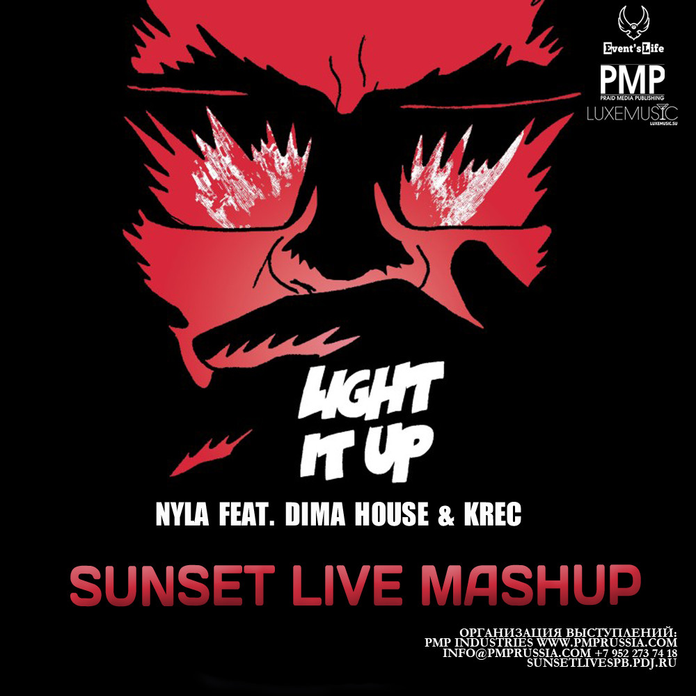 Major Lazer Light it up. Light it up перевод. Major Lazer feat. Nyla & fuse ODG Light it up. Light it up наклейка.