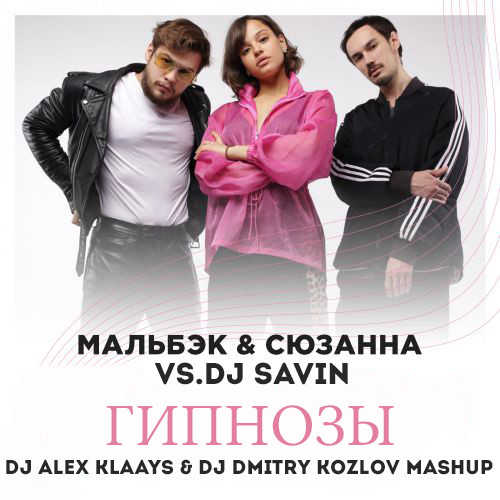 DJ DMITRY KOZLOV