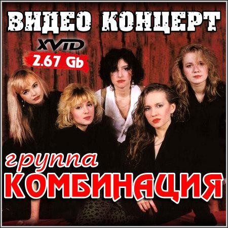 Комбинация - Вишневая девятка - Sledkov (remix3) episode artwork