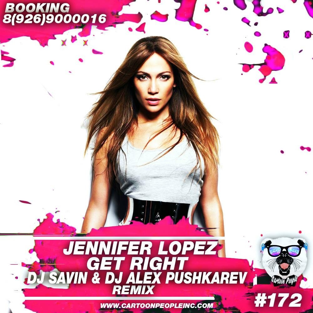 Get лопес. Jennifer Lopez get right 2005. Jennifer Lopez Remix. Jennifer Lopez mp3.