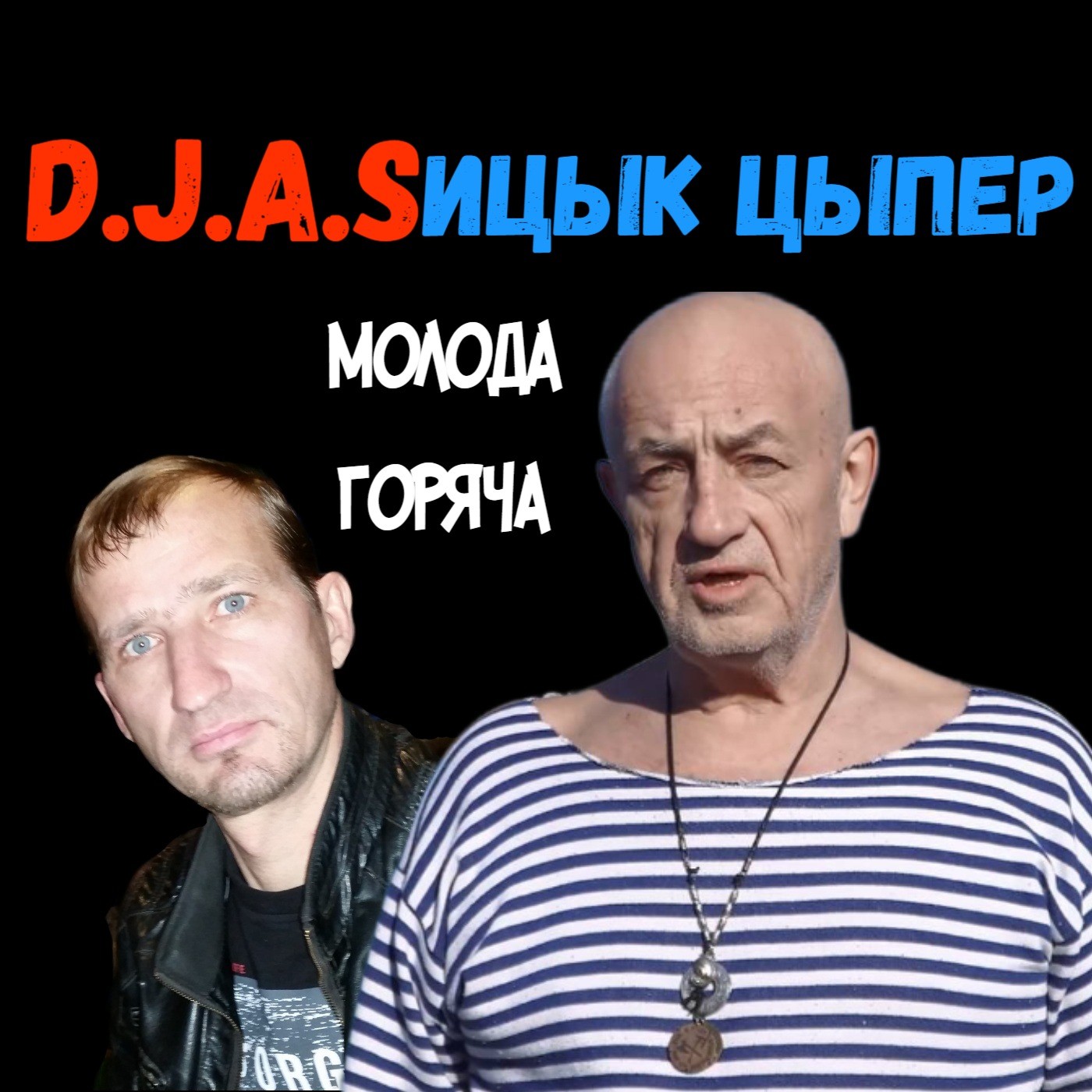 D.J.A.S DJ Andre Sidorov