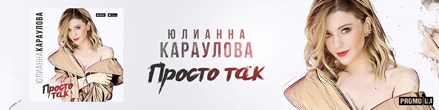 План форма караулова