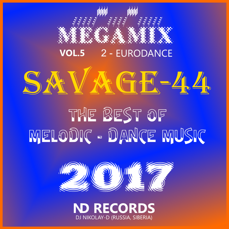 Savage 44 the music ring new