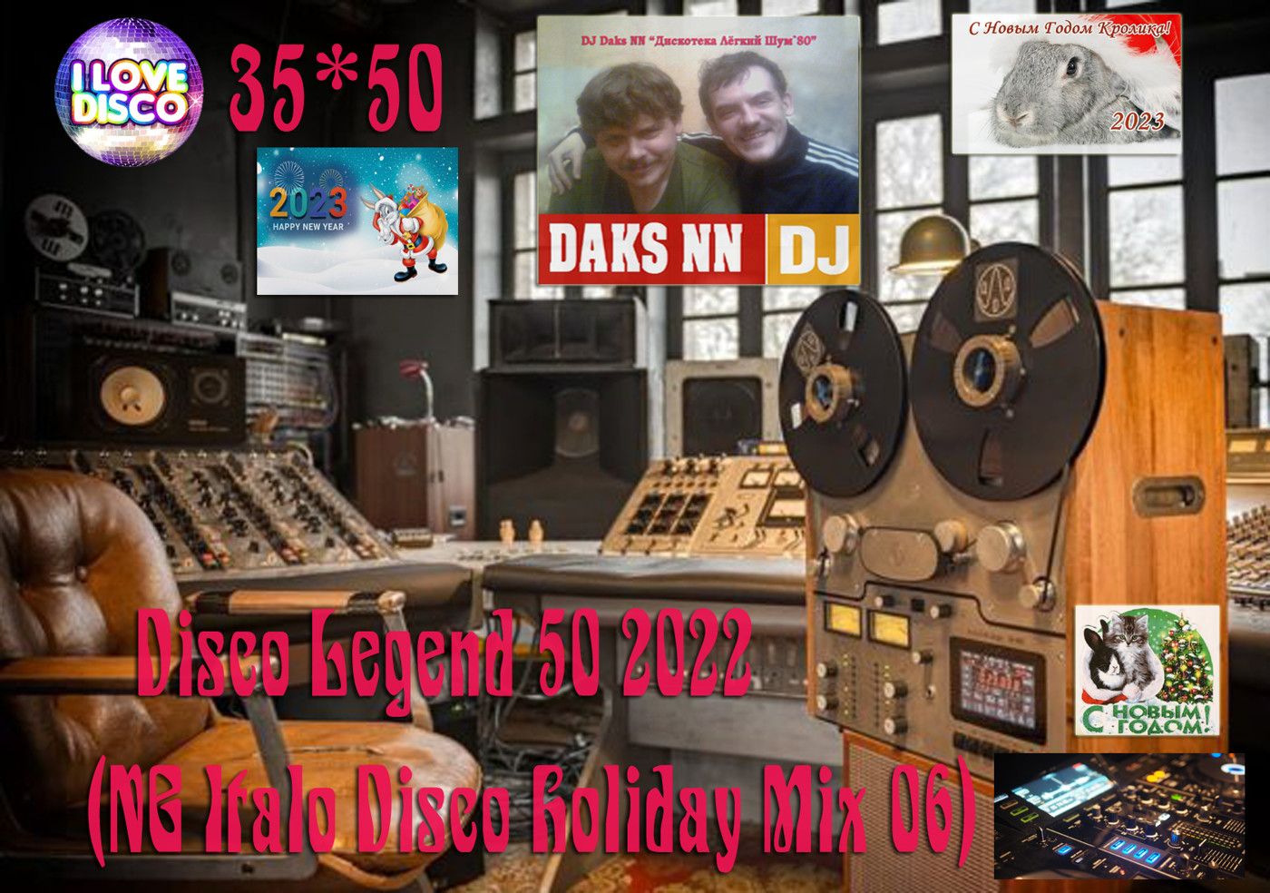 Mr. DJ Daks NN