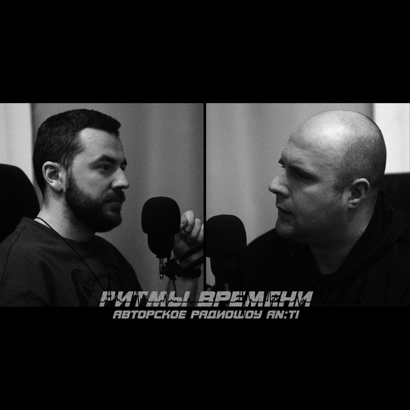 Ритмы времени (специальный выпуск трип хоп) #1