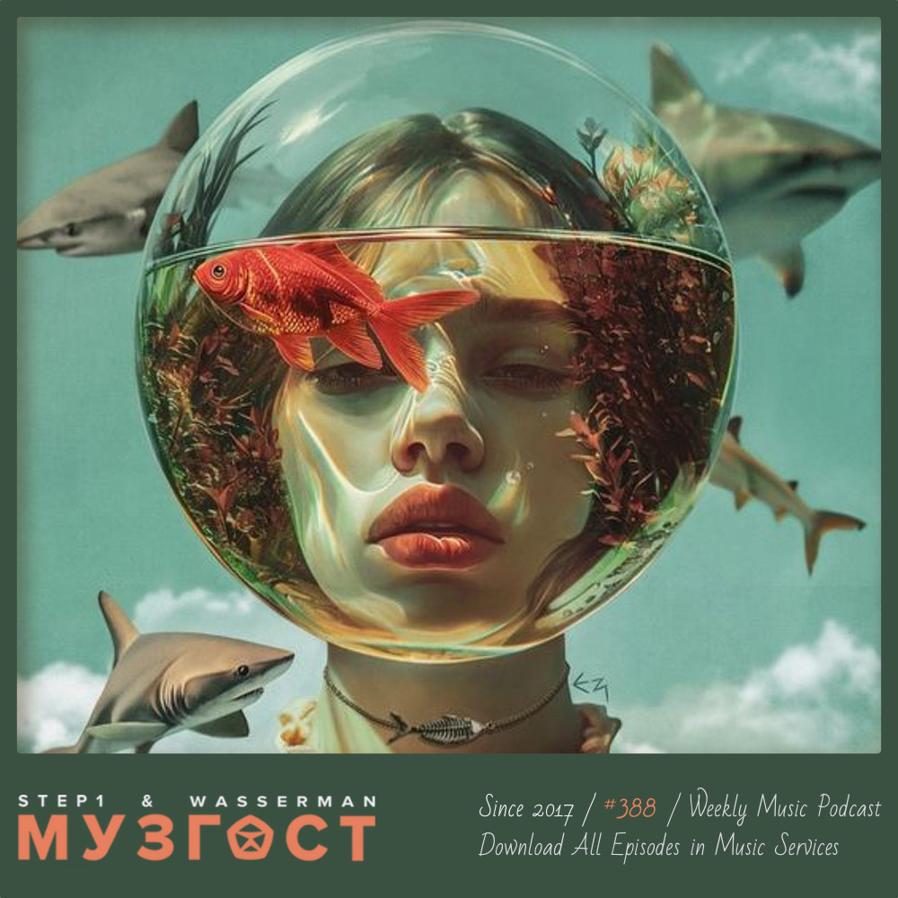 МУЗГОСТ #388 @ Music Podcast [04.10.24] #388 episode artwork