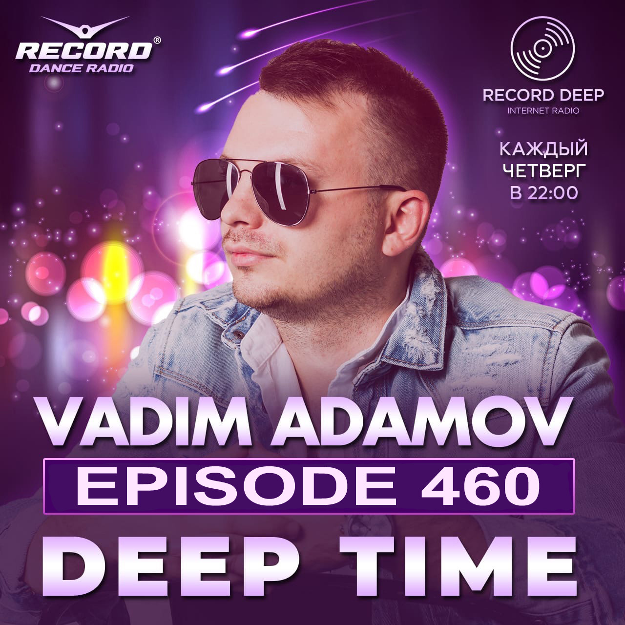 Vadim Adamov - DEEP TIME EPISODE#460[Record Deep] (21-05-2026) #460 episode artwork