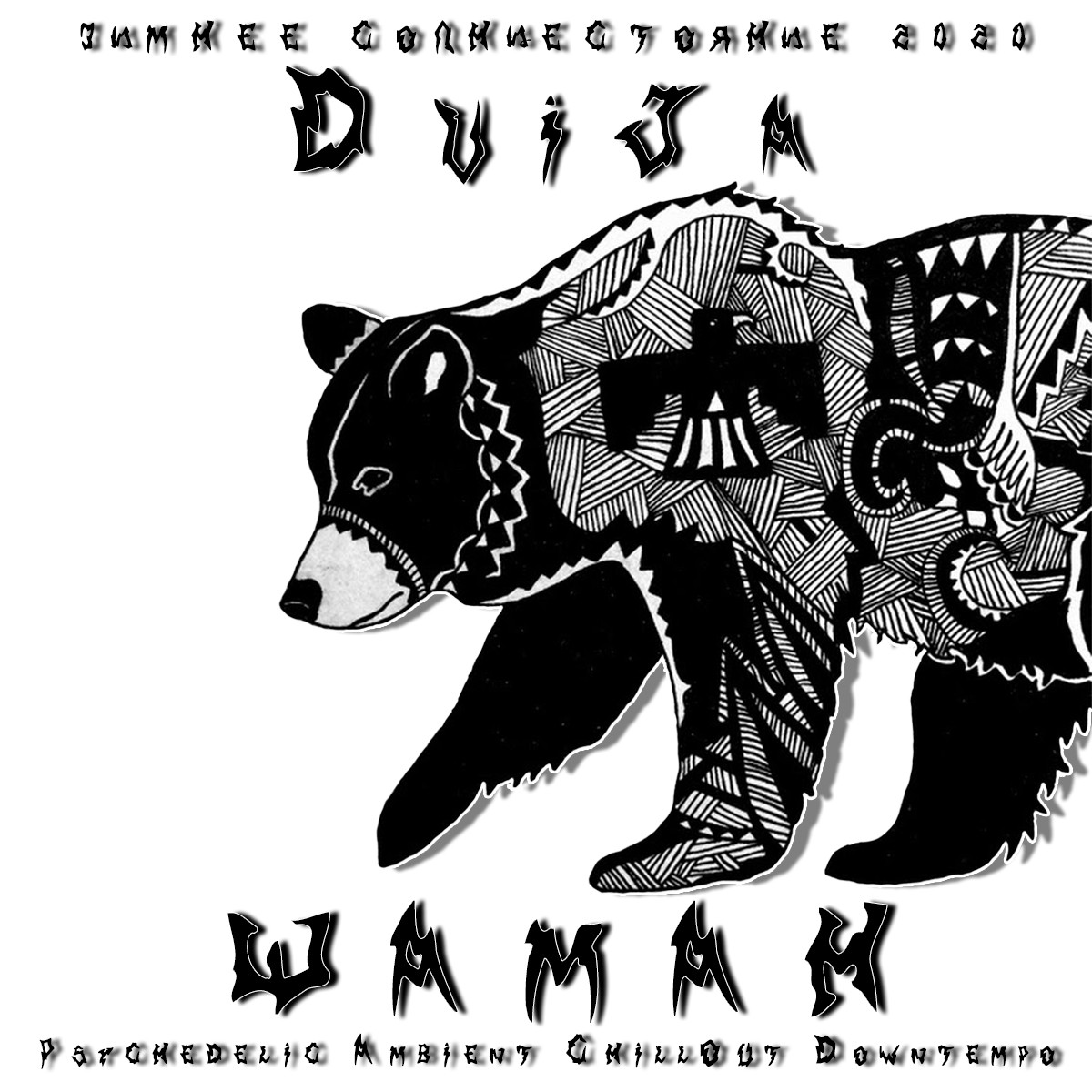 DviJa - Shaman (Winter Solstice 2020) - podcast episode cover