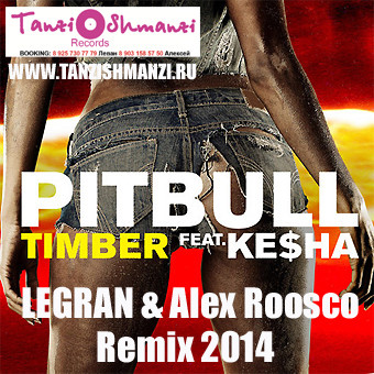 Timber pitbull feat. Песня Timber Pitbull feat. Ke$ha. Timber (feat. Ke$ha) перевод песни. DJ Legran. FG Remix Radio.