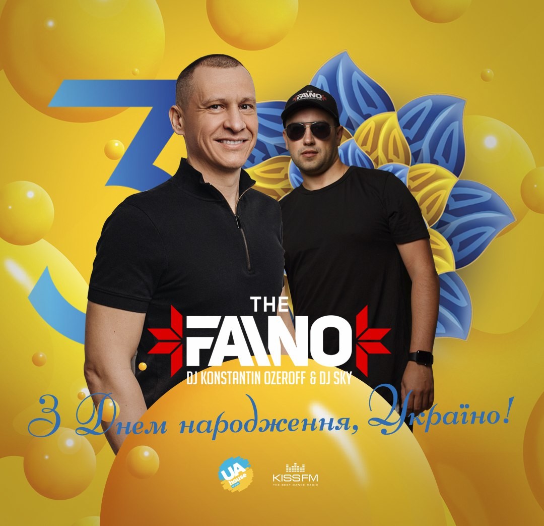 The Faino (Konstantin Ozeroff & Sky) - Happy Birthday UKRAINE (2021)