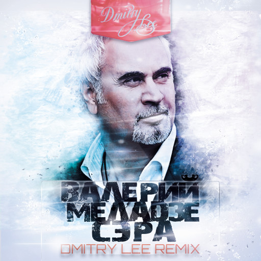 Валерий Меладзе - Сэра ( Dmitry Lee Remix ) episode artwork