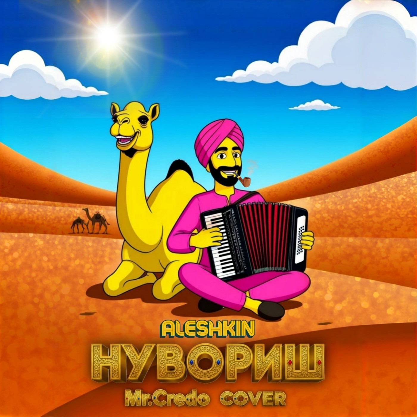 Aleshkin - Нувориш (Mr.Credo Cover) episode artwork