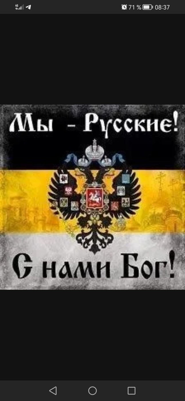 Небесный Работник - ПАРТИИ!