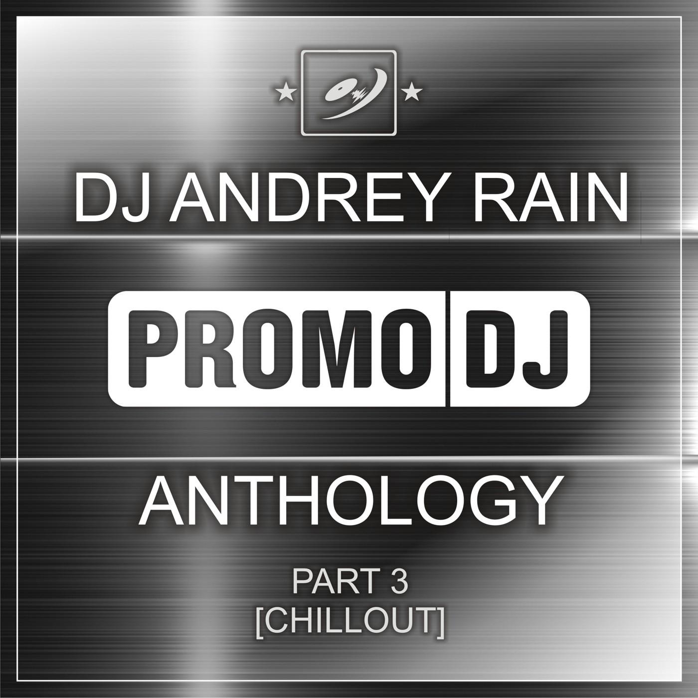Dj Andrey Rain - PromoDJ Anthology Part 3 [Chillout] episode artwork