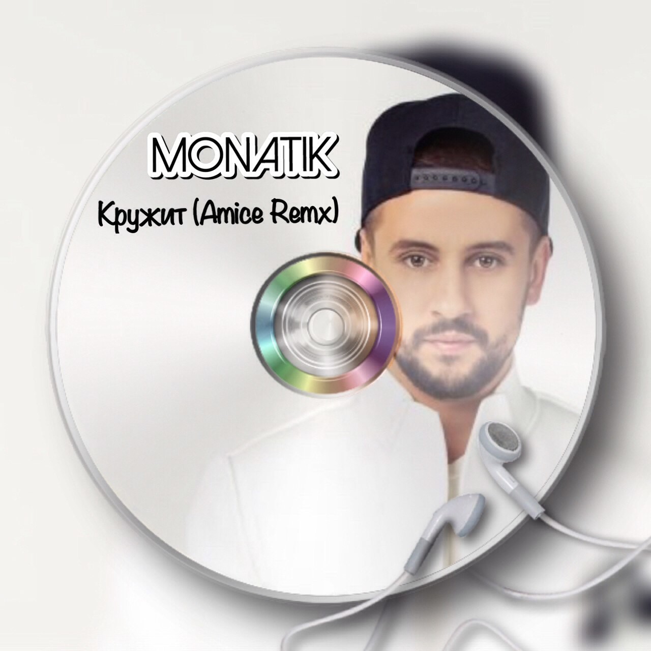 MONATIK - Кружит (Amice Remix) – DJ AMICE