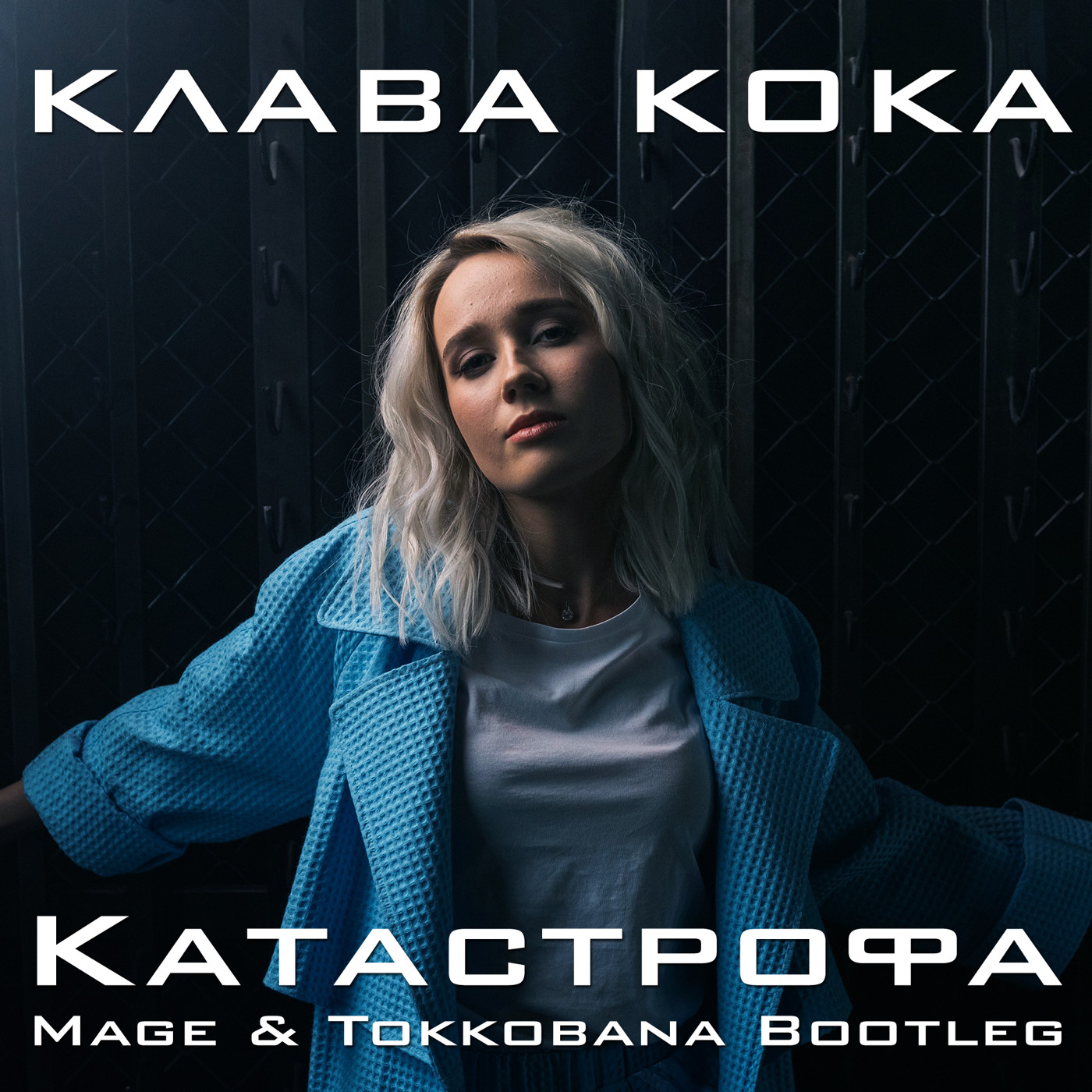 Клава Кока - Катастрофа (Mage & Tokkobana Bootleg) episode artwork