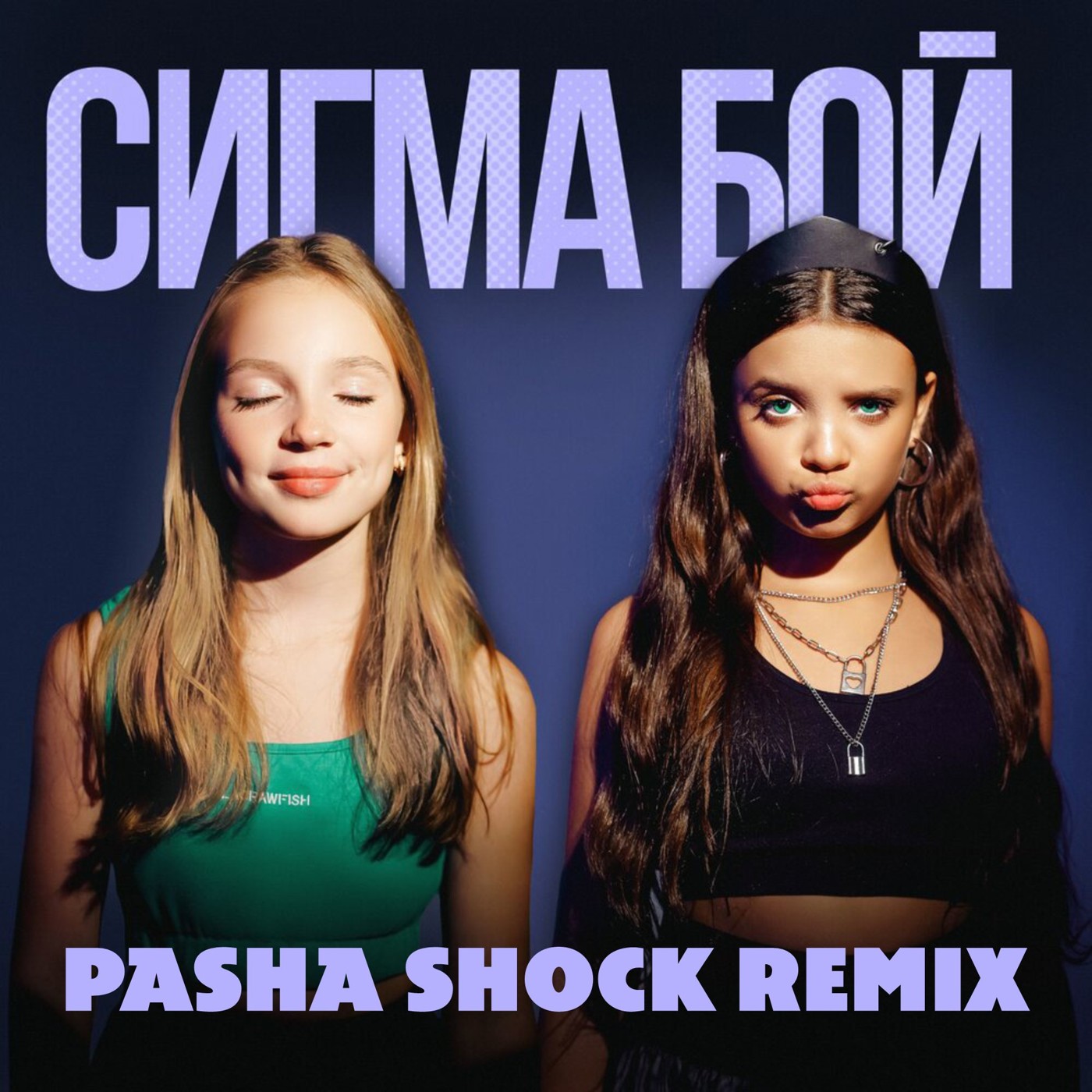 Betsy, Мария Янковская - Sigma Boy (Pasha Shock Remix) episode artwork