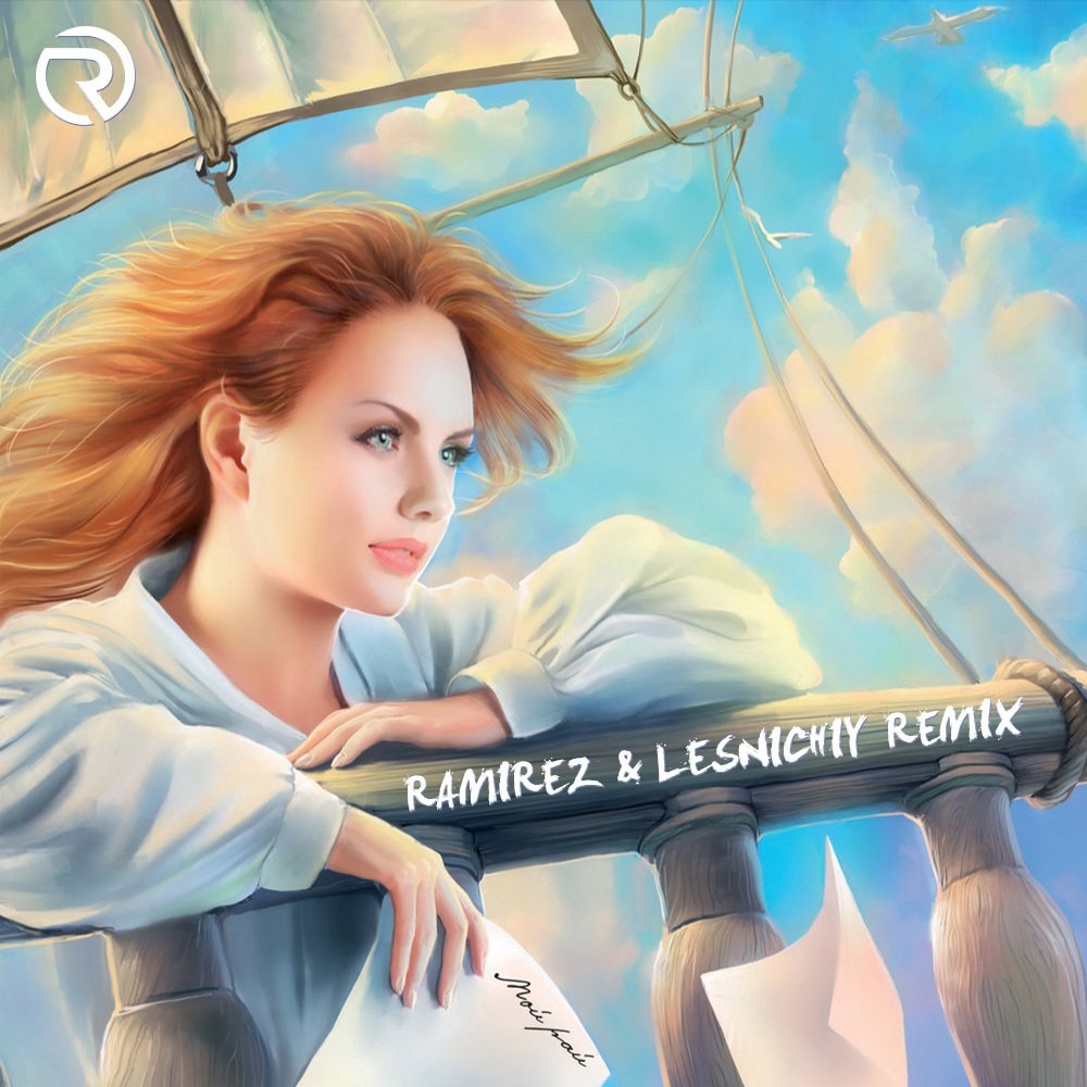 МакSим - Мой рай (Ramirez & Lesnichiy Remix)