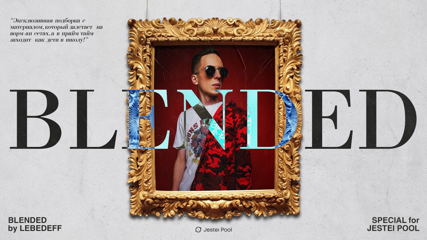 Dj Lebedeff