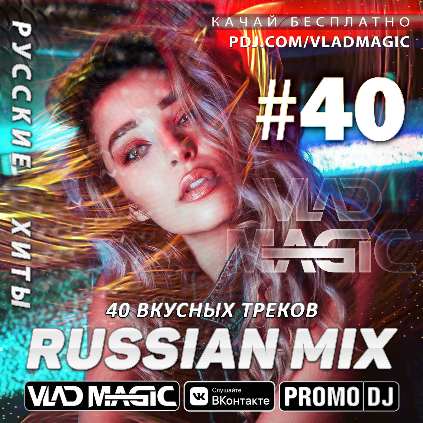 #ЗДЕСЬВСЕДРУЗЬЯ (G-HOUSE/DEEP HOUSE)