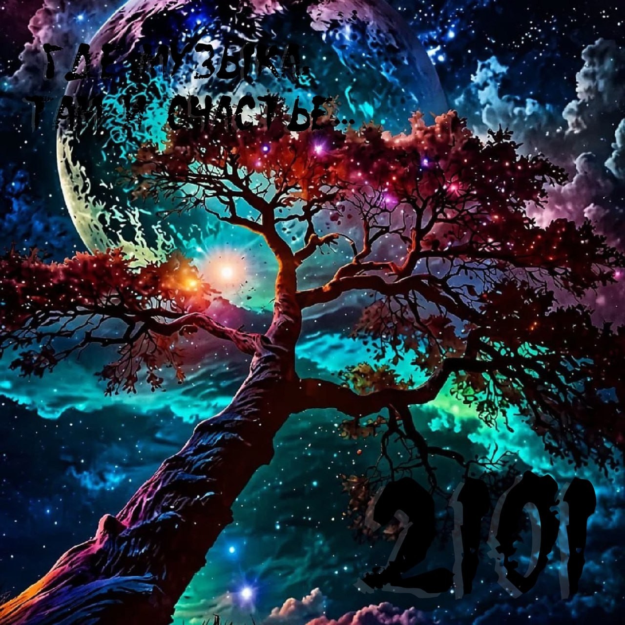 OKTOBER 2101 - Organic set part 52