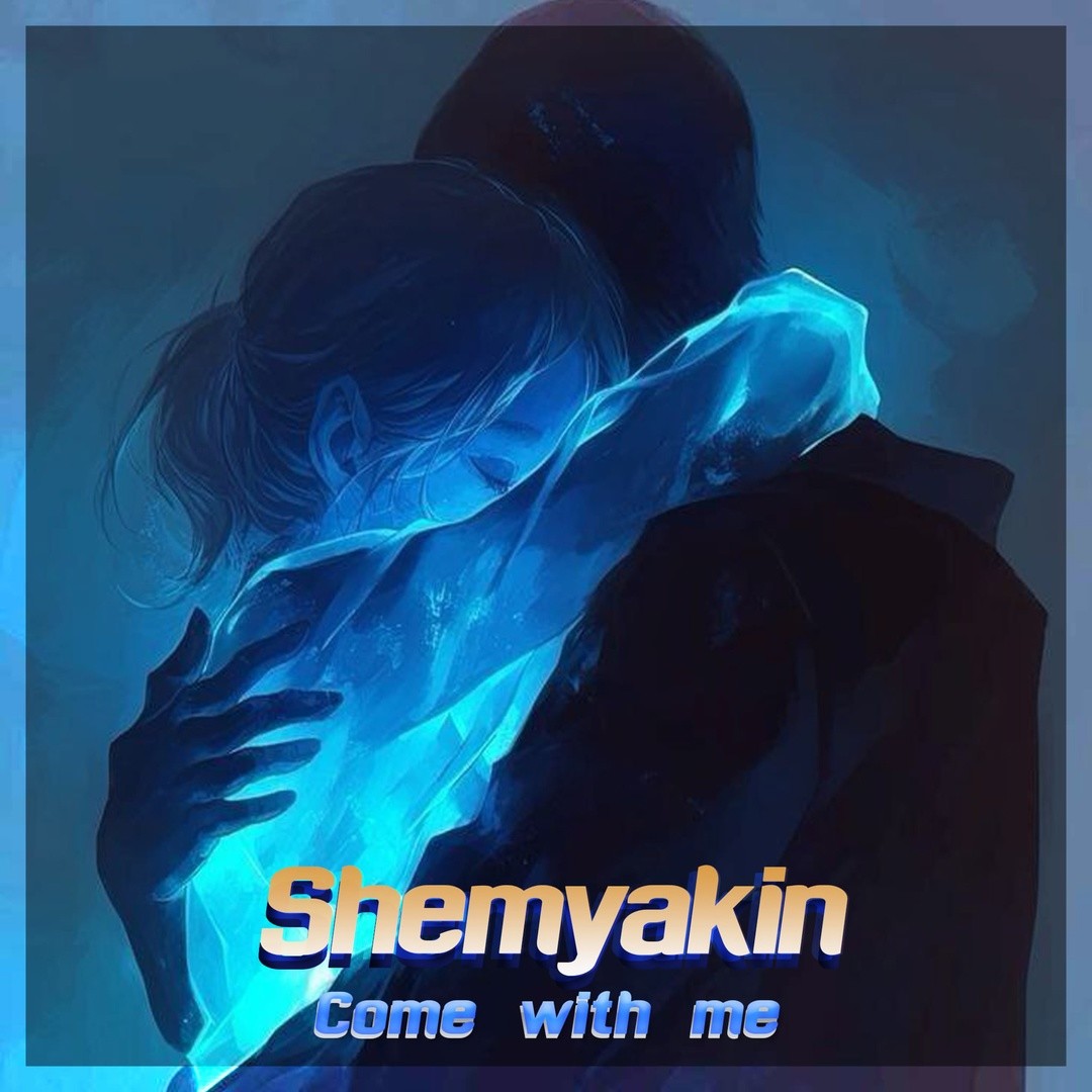 Shemyakin - Come with me