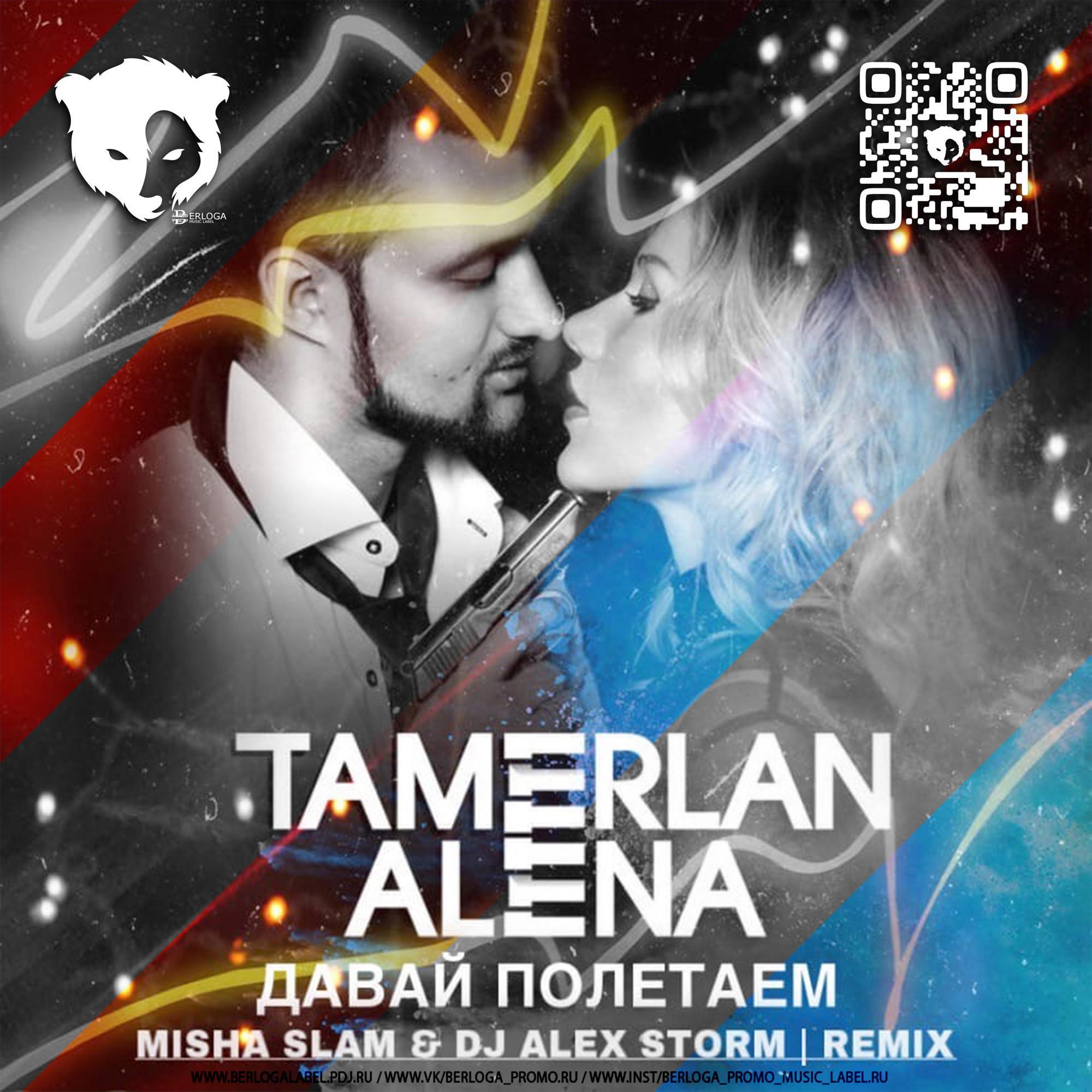 Тамерлан И Алена - Давай Полетаем (Misha Slam & DJ Alex Storm.