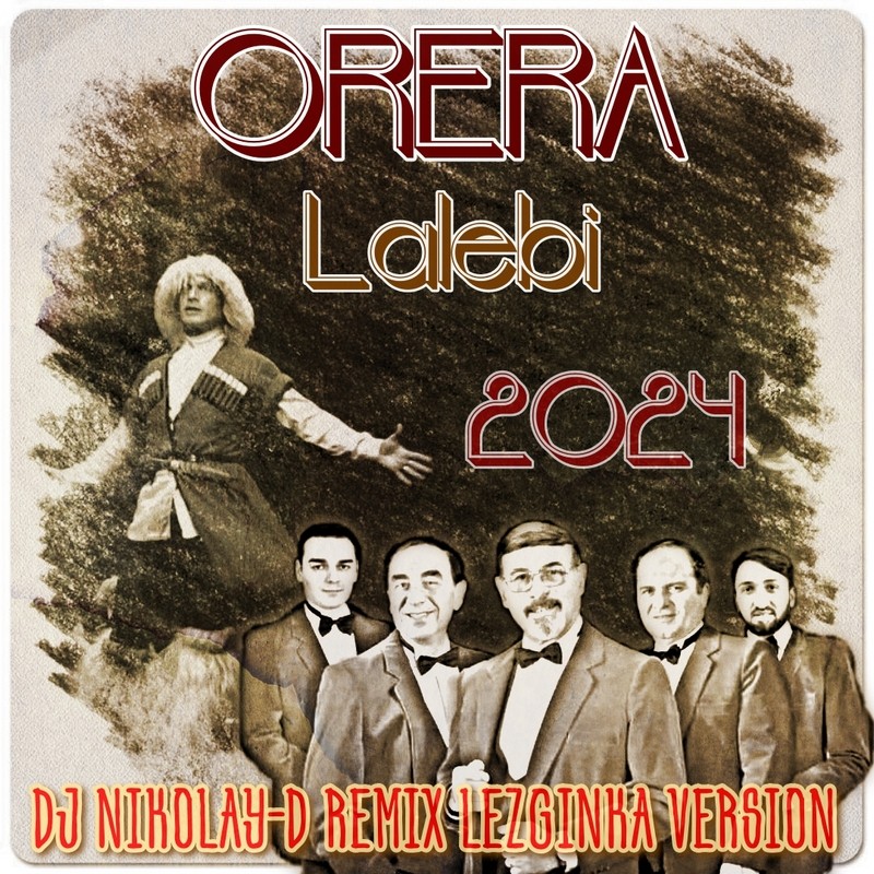 DJ NIKOLAY-D MUSIC