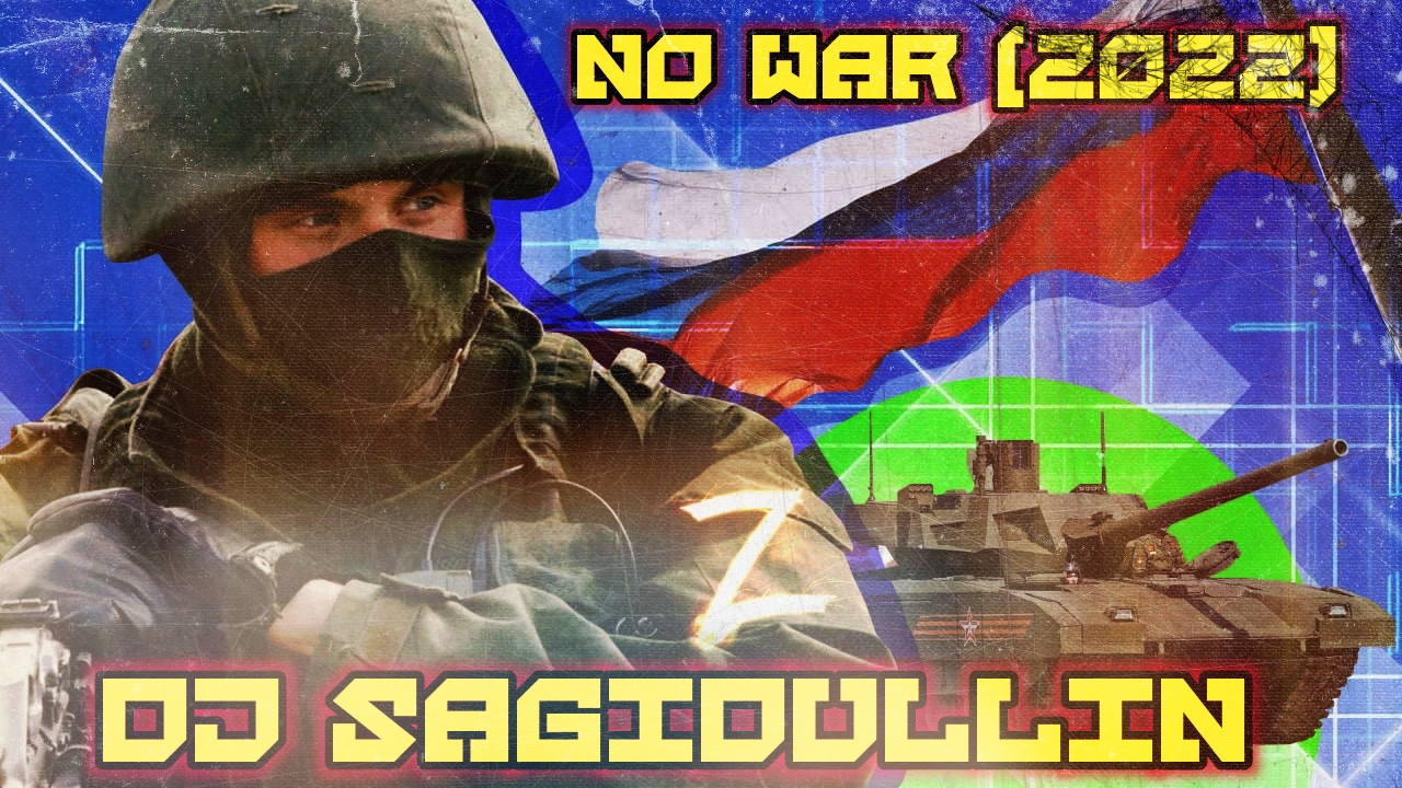 Dj Sagidullin